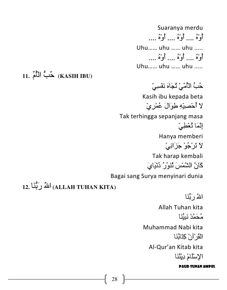 Lirik Lagu Anak Anak Dalam Bahasa Arab Arsia Lirik