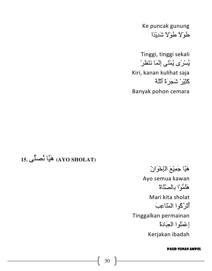Lirik Lagu Anak Anak Dalam Bahasa Arab Arsia Lirik