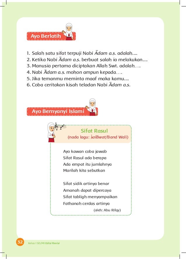 Buku Pegangan Siswa PAI SD/MI Kelas 1 (edisi revisi 2014)