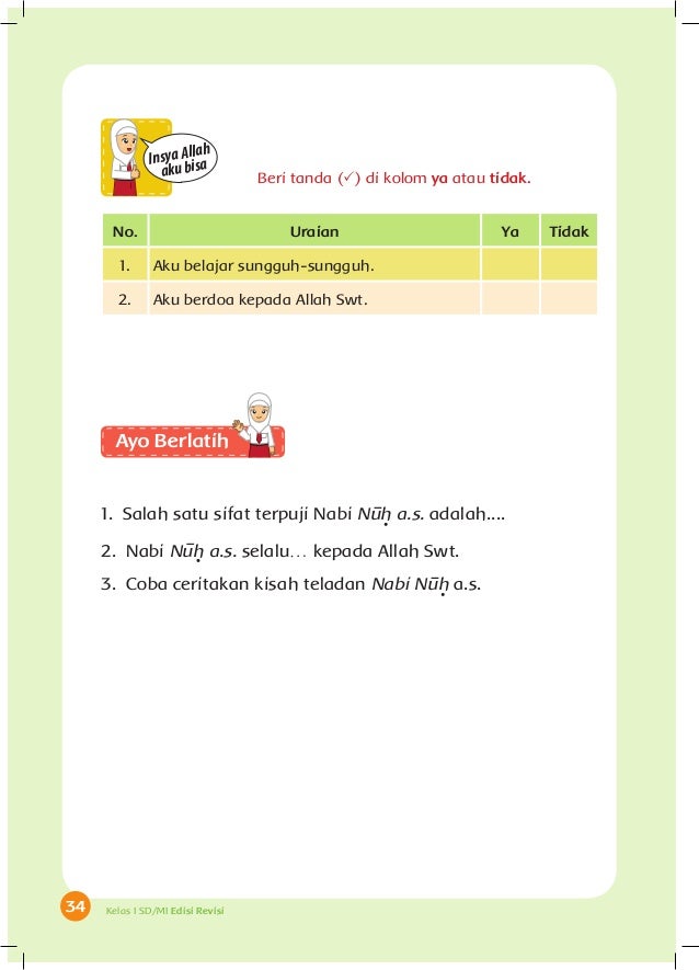 Buku Pegangan Siswa PAI SD/MI Kelas 1 (edisi revisi 2014)
