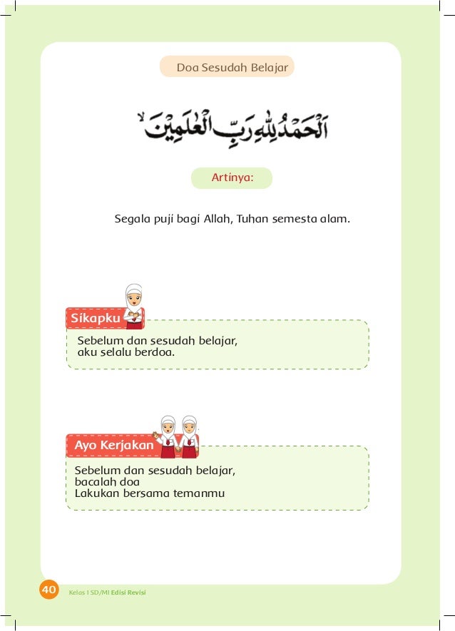 Buku Pegangan Siswa PAI SD/MI Kelas 1 (edisi revisi 2014)