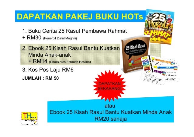 Kemahiran Berfikir Aras Tinggi - 25 Kisah Rasul Bantu  Kemahiran Berfikir Aras Tinggi - 25 Kisah Rasul Bantu