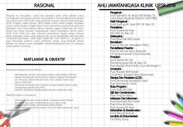 Buku program gerak gempur upsr