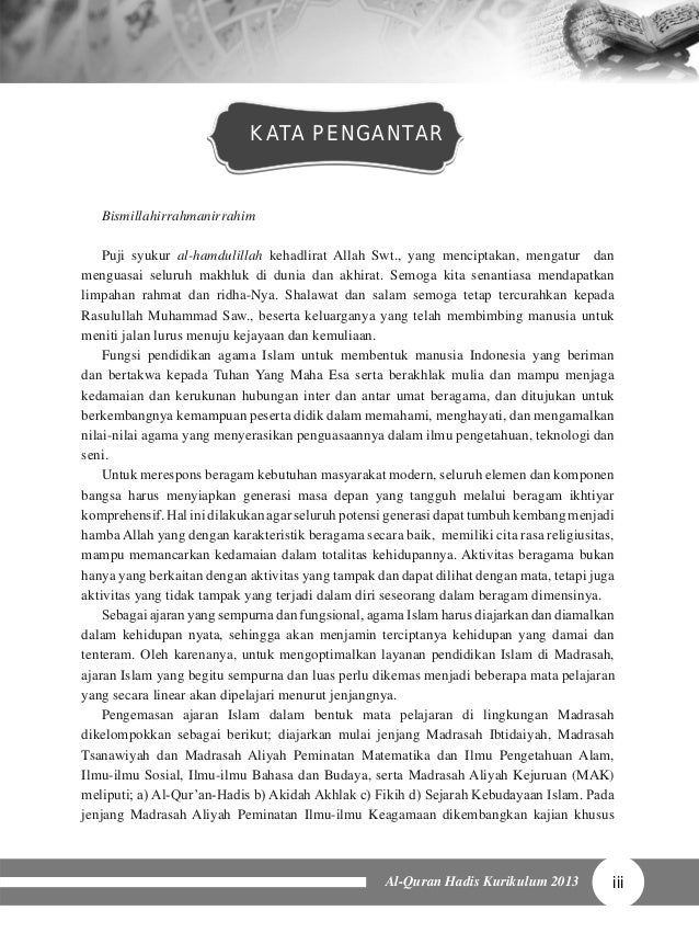 BUKU AL-QUR'AN HADITS_VII_GURU_KURIKULUM 2013