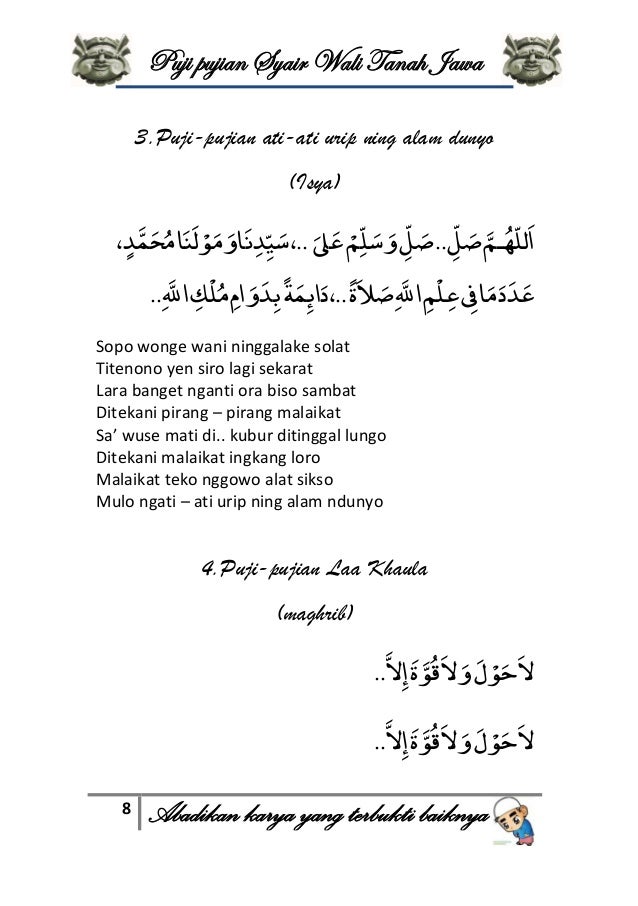 Buku Syair Wali Tanah Jawa Buku Syair Wali Tanah Jawa