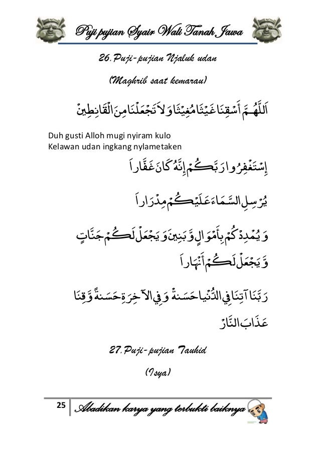 Buku syair wali tanah jawa