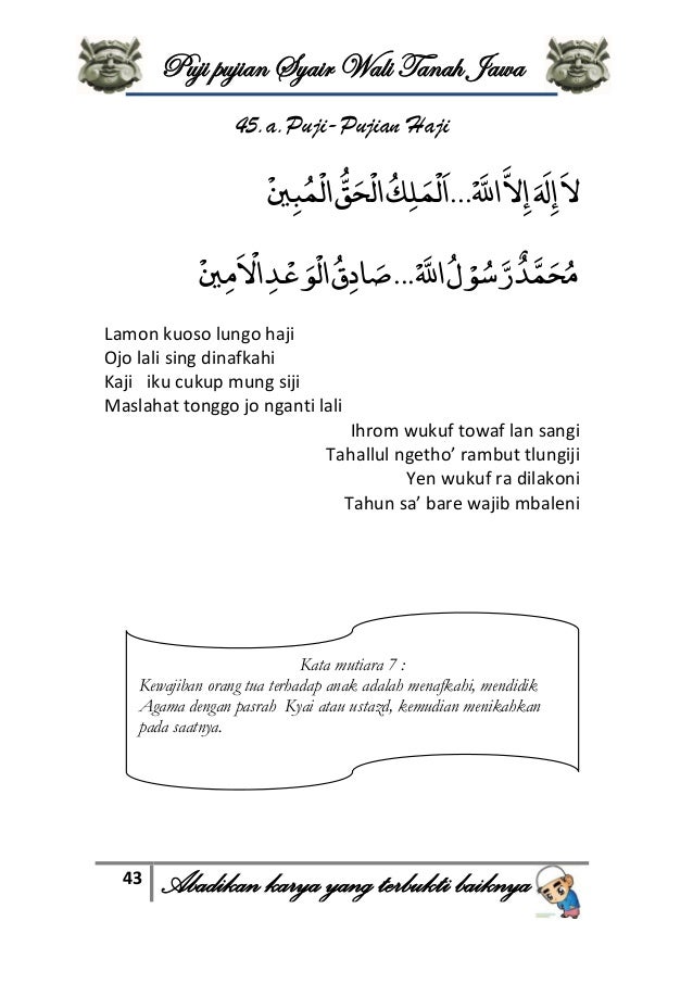 Buku syair wali tanah jawa