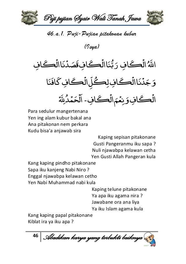 Buku Syair Wali Tanah Jawa Buku Syair Wali Tanah Jawa