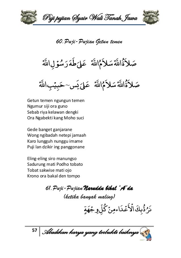 Buku Syair Wali Tanah Jawa