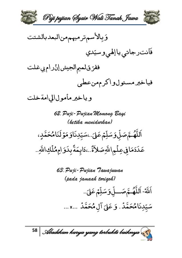 Buku syair wali tanah jawa