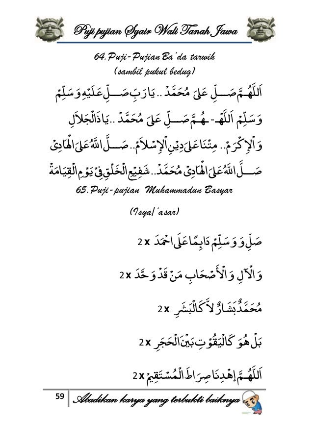 Buku syair wali tanah jawa