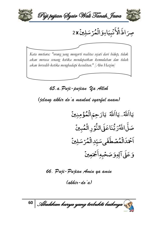 Buku syair wali tanah jawa