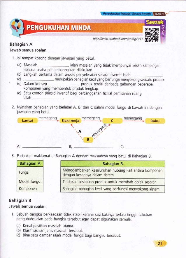 Buku teks reka bentuk dan teknologi Tingkatan 2