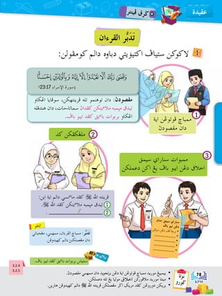 PENDIDIKAN ISLAM TAHUN 3 (KSSR SEMAKAN).pdf