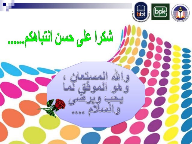 bahasa arab tahun 3