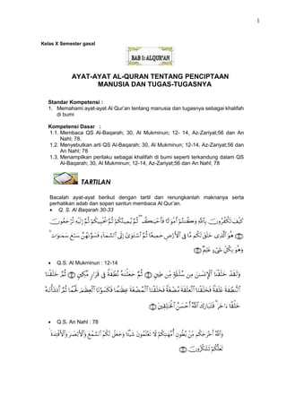 Ayat alquran yang merupakan dalil bahwa allah al qayyum adalah surah