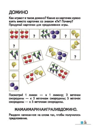 Bukvar vashulenko-1klas-rus