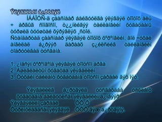 ÍÁÁÎÓÑ-ä çààñíààð áàéãóóëãà ýëýãäýë òîîöîõ àëü
÷ àðãûã ñîíãîñîí, ò¿¿íèéãýý òàéëàíãèéí õóãàöààíû
òóðøèä òóóøòàé õýðýãëýõ ¸ñòîé.
Ñòàíäàðòàä çààñíààð ýëýãäýë òîîöîõ õºðºíãèéí, ãîë ÷óõàë
àíãèëàë á¿ðýýð äàðààõ ç¿éëñèéã òàéëàíãèéí
òîäðóóëãàä òóñãàíà.
1. ¿íäñýí õºðºíãºíä ýëýãäýë òîîöñîí àðãà
2. Àøèãëàëòûí õóãàöàà ýëýãäëèéí
3. Òóõàéí òàéëàíò õóãàöààíä òîîöñîí çàðäàë ãýõ ìýò.
Ýëýãäëèéã á¿ðòãýëä òóñãàõäàà òàéëàíò
õóãàöààíä áàéãóóëñàí ýëýãäëèéí ä¿íãýýð
Ýëýãäýëèéí çàðäàë ÕÕ Õ
Õóðèìòëàãäñàí ýëýãäýë ÕÕÕ ãýæ á¿ðòãýíý.
 