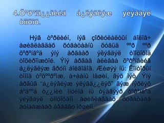 Нýã òºðëèéí, íýã çîðèóëàëòûí áîëîâ÷
àøèãëàãäàõ õóãàöààíû õóâüä ººð ººð
õºðºíãºä ýíý àðãààð ýëýãäýë òîîöîõîä
òîõèðîìæòîé. Ýíý àðãàä àëèâàà õºðºíãèéã
á¿ëýãëýæ ãðóïï áîëãîäîã. Æèøýý íü: Êîíòîðûí
òîíîã òºõººðºìæ, à÷ààíû ìàøèí, ãýõ ìýò. Ýíý
àðãûã “á¿ëýãëýæ ýëýãä¿¿ëýõ” ãýæ íýðëýõ
áºãººä ò¿¿íèé îíöëîã íü òýäãýýð õºðºíãºä
ýëýãäýë òîîöîõäîî àøèãëàãäàõ õóãàöààã
äóíäàæààð àâäàãò îðøèíî.
 