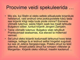 Proovime veidi spekuleerida … Mis siis, kui Stalin ei oleks sellele põlualusele kirjanikule helistanud, vaid andnud oma jooksupoistele käsu lasta see kirjanik kõigi nelja tuule poole minna? Esimene võimalik tulemus: aasta hiljem saab loa maalt lahkuda Bulgakovi sõber, tuntud kirjanik Jevgeni Zamjatin.  Teine võimalik tulemus: Bulgakov elab rahulikult Prantsusmaal sealsamas, kus elavad ta mõlemad vennad.  Sel juhul oleks kirjanik kodumaalt lahkunud koos teise naisega, kellega ta ei leidnud sellist hingelist sugulust, kui see oli Jelena Sergejevnaga. Poleks olnud ka teist päevikut, ilmselt poleks olnud ka romaani «Meister ja Margarita». Kirjanik oleks võitnud, maailm kaotanud … 