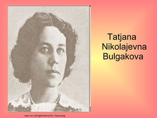 Tatjana   Nikolajevna Bulgakova www.vor.ru/English/whims/35_Tatyana.jpg   