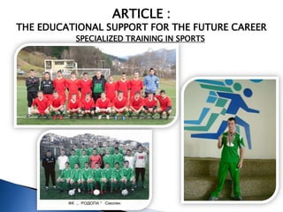 ARTICLE :
THE EDUCATIONAL SUPPORT FOR THE FUTURE CAREER
          SPECIALIZED TRAINING IN SPORTS
 