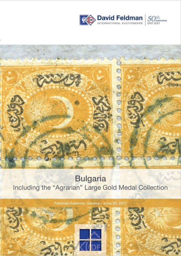 David Feldman Auctioneers Bulgaria Including The Agrarian Large Gol
