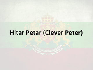Hitar Petar (Clever Peter) 