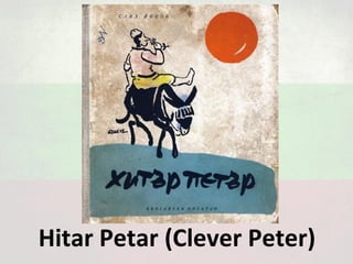Hitar Petar (Clever Peter) 