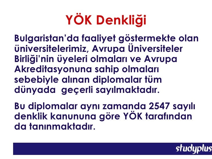 bulgarianuniversities