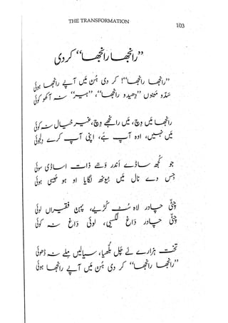 Bulleh shahs poems