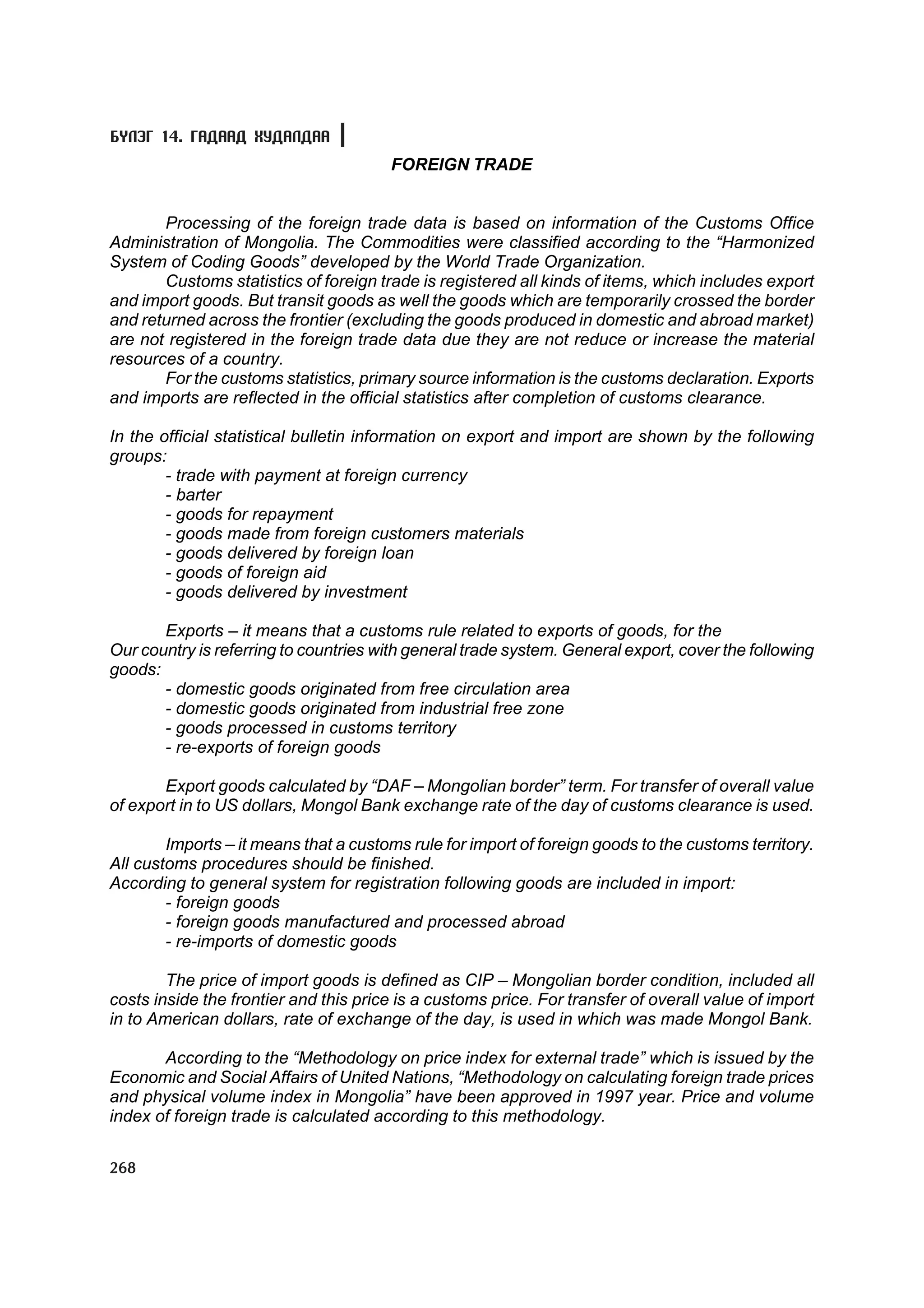 МУ-ын статистикийн эмхтгэл-2008 ТА ТАТАЖ АВАХ БОЛОМЖТОЙ... get file www.GELEGJAMTS.org, www.GELEGJAMTS.blogspot.com  /http://www.nso.mn-ээс татаж авав/ 