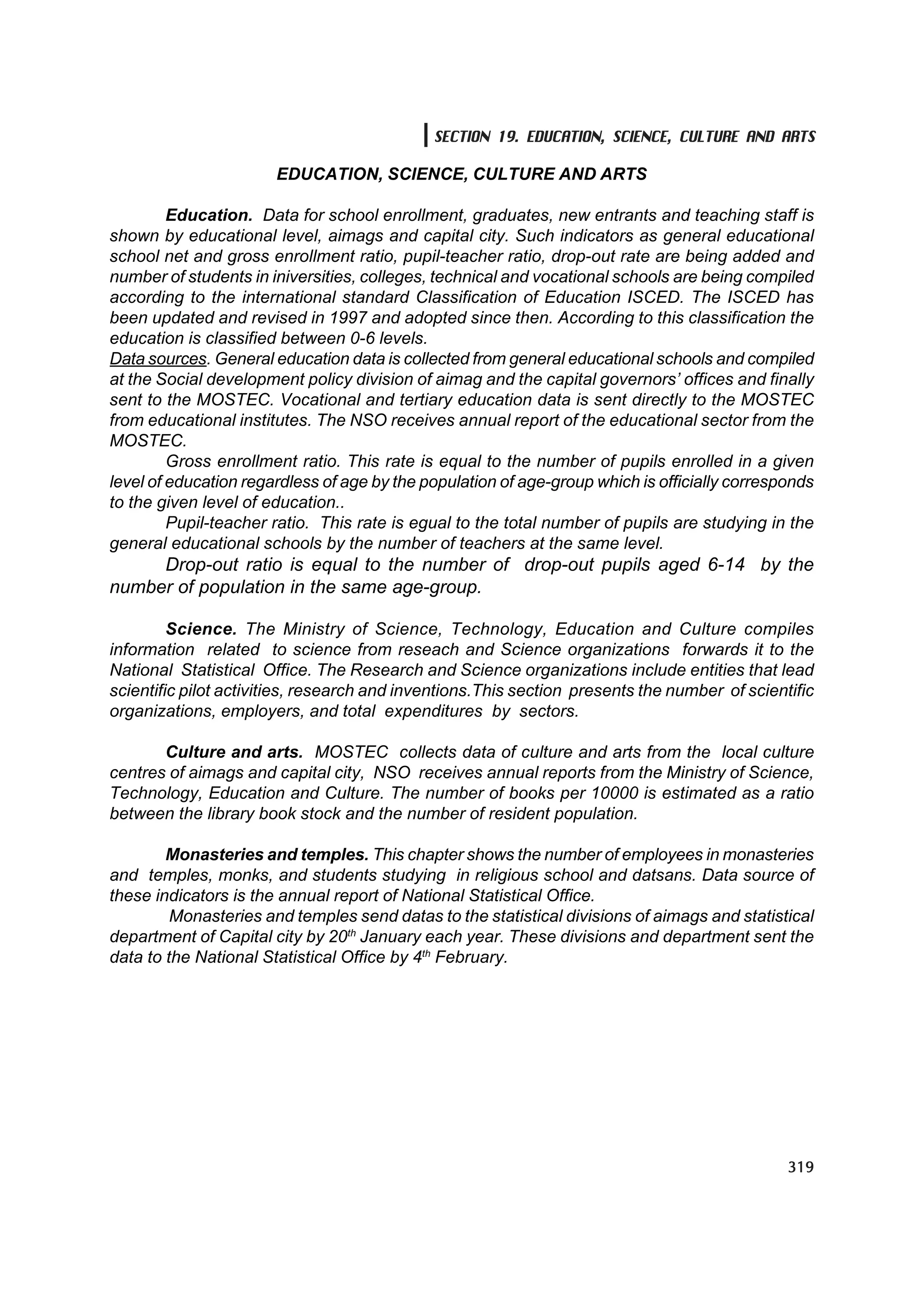 МУ-ын статистикийн эмхтгэл-2008 ТА ТАТАЖ АВАХ БОЛОМЖТОЙ... get file www.GELEGJAMTS.org, www.GELEGJAMTS.blogspot.com  /http://www.nso.mn-ээс татаж авав/ 