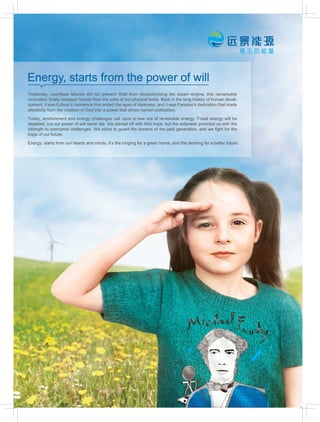 Bulletin wind energy 2014