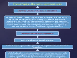 незалежність україни була наслідком