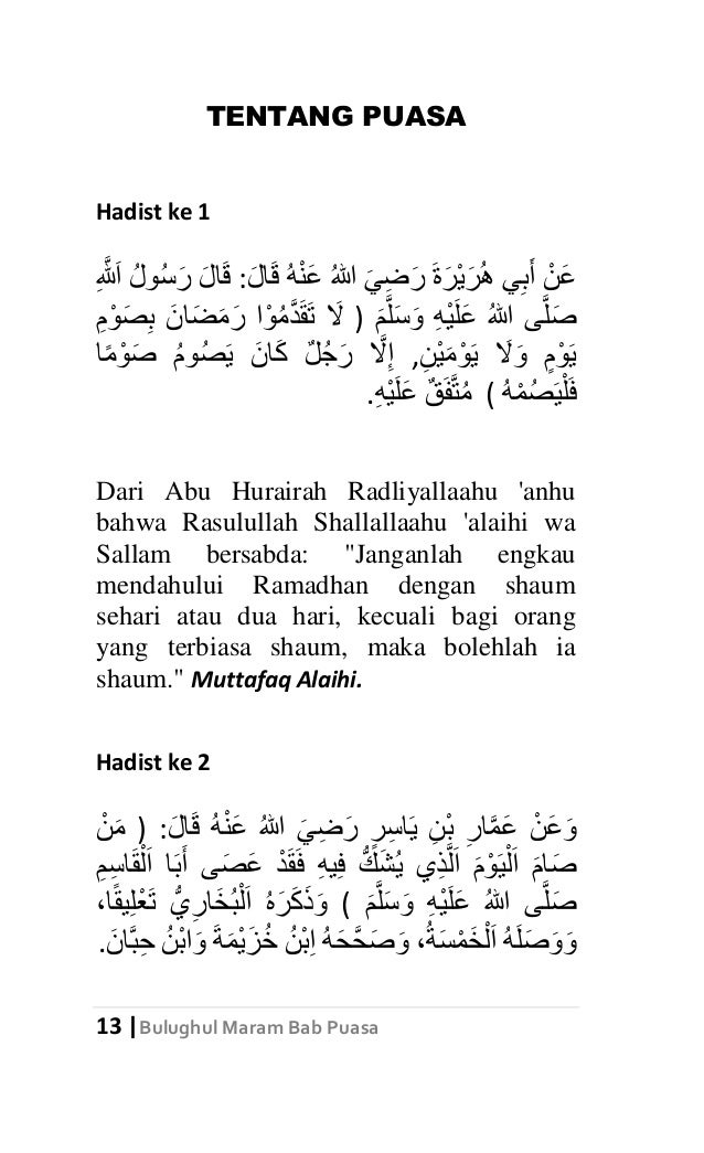 Bulughul Maram Bab Puasa Kumpulan Hadist Tentang Puasa Dan Itikaf