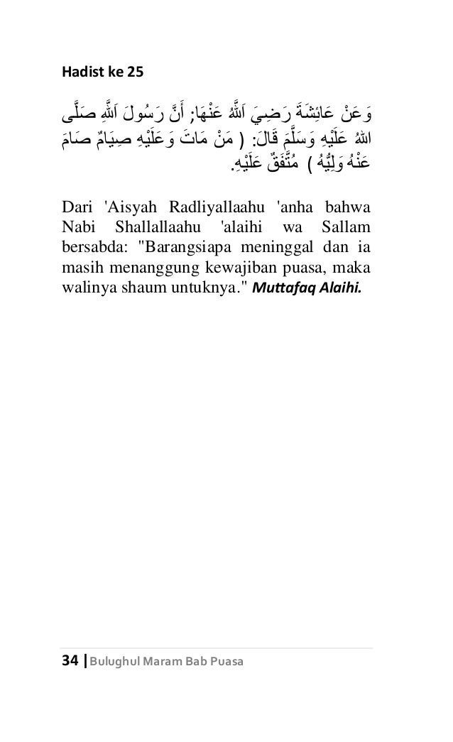 Bulughul Maram Bab Puasa, kumpulan hadist tentang Puasa 