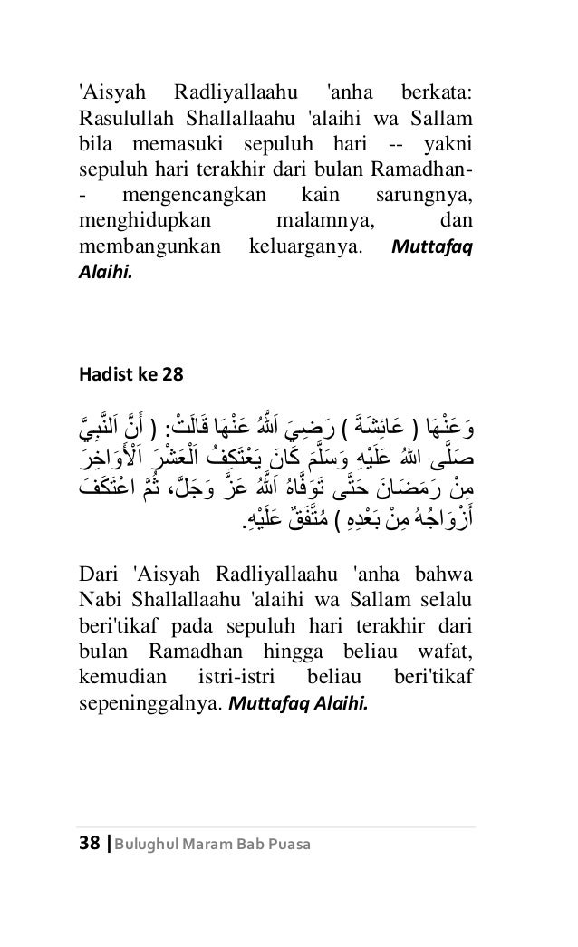 Bulughul Maram Bab Puasa Kumpulan Hadist Tentang Puasa Dan Itikaf