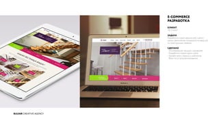 BULVAR CREATIVE AGENCY
E-COMMERCE
РАЗРАБОТКА
КЛИЕНТ
ТД Стамет
ЗАДАЧА
Разработка новой версии веб-сайта с
целью увеличения показателя конверсий
по электронным заявкам.
СДЕЛАНО
- Исследование текущих сценариев
- Разработка новой карты сайта
- Дизайн всех страниц и шаблонов
- Верстка и программирование
 