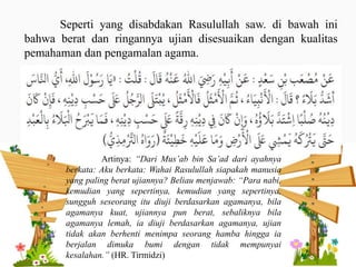 SABAR MENGHADAPI COBAAN
