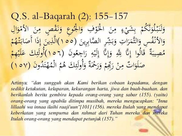Ayat Al  Quran  Tentang Sabar  fondo de pantalla tumblr