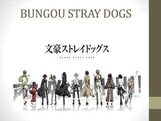 BUNGOU STRAY DOGS
 