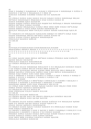 ##
#V#»# # #n#g##p# # #n#g#ë#n#g# # #c#ç#a# # #T#h#i#¿#u# # #k#h#ô#n#g# # #l#Í#t# #
#k#h#Ï#i# # #m#¯#t# # #X#u#y#¿#n#.# # #N#ó# ##
#n#h#ì#n# #c#h###m# #c#h###m# #v#à#o# #m#·#t# #a#n#h#:##
##
#-# #T#h#¿# #t#ô#i# #c#ó# #n#ó#i# #t#¡#i# #s#a#o# #t#ô#i# #k#h#ô#n#g# ###¿#n#
###°#ã#c# #k#h#ô#n#g#?# #N#g#o#à#i# #r#a# #t#ô#i# #c#ò#n# ##
#n#ó#i# #t#h#ê#m# #g#ì# #n#ï#a#?##
#L#§#n# #n#à#y# #t#h#ì# #T#h#i#¿#u# #n#g#h#¹#n# #h#Í#n#g#.# #A#n#h# #k#h#ô#n#g#
###Í#c# ###°#ã#c# #c#â#u# #t#r#£##
#l#Ý#i# #c#ç#a# #X#u#y#¿#n#,# #c#â#u# ###ó# ###ã# #b#Ë# #C#ú#c# #H#°#¡#n#g#
#x#ó#a# #m#¥#t#.# #V#ì# #v##y# #a#n#h# #k#h#ô#n#g# ##
#b#i#¿#t# #X#u#y#¿#n# ###ã# #v#i#¿#t# #c#h#o# #a#n#h# #n#h#ï#n#g# #g#ì#.##
##
#-# #S#a#o#?# #-# #X#u#y#¿#n# #n#h#¿#c#h# #m#é#p# #-# #N#h#°# #v##y# #l#à#
#a#n#h# #k#h#ô#n#g# ###Í#c# ###°#ã#c# #c#â#u# #t#r#£# ##
#l#Ý#i# #c#ç#a# #t#ô#i# #p#h#£#i# #k#h#ô#n#g#?##
#T#h#i#¿#u# #x#u#ô#i# #x#Ë#:##
#-# #ê#.##
##
##
##
#h#t#t#p#:#/#/#e#b#o#o#k#s#.#v#d#c#m#e#d#i#a#.#c#o#m##
#N#g#u#y#Å#n# #N#h##t# #Á#n#h# # # # # # # # # # # # # # # # # # # # # # # # # #
# # # # # # # # # # # # # # # # # # # # # # # # # # # # # # # # ##
# # # # # # # # # # # # # # # # # #1#0#4##
##
##
#-# #V#à# #a#n#h# ###ã# ###Í#c# ###°#ã#c# #c#â#u# #"#T#ô#i# #s#½# #t#Û#i#"#
#g#i#£# #m#¡#o# #k#i#a#?##
#T#h#i#¿#u# #n#g#¡#c# #n#h#i#ê#n#:##
#-# #S#a#o# #X#u#y#¿#n# #b#i#¿#t#?##
##
#-# #S#a#o# #l#¡#i# #k#h#ô#n#g# #b#i#¿#t#?# # #-# #X#u#y#¿#n# #n#h#ú#n# #v#a#i#
# #-# #C#á#i# #c#â#u# #m#¯#c# #t#o#i# ###ó# #c#ò#n# ##
#s#Ý# #s#Ý# #t#r#o#n#g# ###)#a# #c#h#é# ###ã# #b#i#¿#n# ###i# ###â#u#!##
#B#â#y# #g#i#Ý#,# #T#h#i#¿#u# #m#Û#i# #v#á# #l#½# #m#Í#i# #c#h#u#y#Ç#n#.#
#H#ó#a# #r#a# #t#¥#t# #c#£# #l#à# #d#o# #s#ñ##
#l#¡# # ###Å#n#h# # #c#ç#a# # #a#n#h#.# # #V##y# # #m#à# # #k#h#i# # #n#ã#y# #
#a#n#h# # #l#¡#i# # #n#g#h#i# # #o#a#n# # #c#h#o# # ##
#T#h#å#c# # #v#à##
#C#ú#c# # #H#°#¡#n#g#.# # #N#h#°#n#g# # #T#h#i#¿#u# # #c#h#É# # #b#i#¿#t# #
#t#h#a#n# # #t#h#§#m# # #t#r#o#n#g# # #b#å#n#g# # #c#h#é##
#k#h#ô#n#g# #d#á#m# #l#Ù# #r#a# #n#g#o#à#i# #m#·#t#.##
#-# #V##y# #l#à# #t#Ñ#i# #h#ô#m# #q#u#a# #a#n#h# #c#ó# ###¿#n# #5#B# #V#õ#
#V###n# #T#§#n# #p#h#£#i# #k#h#ô#n#g#?##
#-# #X#u#y#¿#n# #l#¡#i# #h#Ï#i#.##
#V#à# #T#h#i#¿#u# #l#¡#i# #x#å#i# #l#¡#:##
#-# #ê#.##
#X#u#y#¿#n# #l#i#¿#m# #m#ô#i#:##
#-# #A#n#h# #g#·#p# #a#i# #ß# ###ó#?# #T#h#i#¿#u# #c#h#Ù#t# #d#¡#:##
#-# #T#ô#i# ###â#u# #c#ó# #g#·#p# #a#i#!##
##
#-# #A#n#h# #l#¡#i# #n#ó#i# #d#Ñ#i# #n#ï#a# #r#Ó#i#!# #-# #X#u#y#¿#n# #g#§#m#
#g#ë# #-# #A#n#h# #g#·#p# #h#a#i# #c#o#n# #q#u#÷# ##
#c#o#n# #k#i#a# #p#h#£#i# #k#h#ô#n#g#?##
#-# #H#a#i# #c#o#n# #q#u#÷# #c#o#n# #n#à#o#?# #-# #T#h#i#¿#u# #l#à#m# #r#a#
#v#»# #n#g#¡# #n#g#á#c#.##
#-# #A#n#h# # ###ë#n#g# # #c#ó# # #g#i#£# # #b#Ù# # #n#g#â#y# # #t#h#¡#!# # #-#
#X#u#y#¿#n# # #k#h#Ë#t# # #m#i#i# # #-# #T#h#ì# #c#o#n##
#T#h#å#c# #v#Û#i# #c#o#n# #C#ú#c# #H#°#¡#n#g# #c#h#é# #h#a#i# #c#o#n# #q#u#÷#
#c#o#n# #n#à#o#!# #T#å#i# #n#ó# #l#ë#a# #a#n#h##
#r#a# ###ó# ###Ã# #t#r#ê#u# #c#h#Í#c# #c#h#é# #g#ì#?##
#T#h#i#¿#u# #n#h###n# #n#h#ó#:##
 