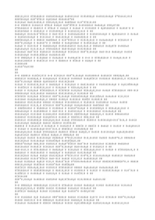 #B#i#¿#t# #T#h#å#c# #k#h#ô#n#g# #n#h#ì#n# #t#h#¥#y# #n#h#ï#n#g# #"#h#o#¡#t#
###Ù#n#g# #d#°#Û#i# #g#§#m# #b#à#n#"##
#c#ç#a# #m#ì#n#h#,# #X#u#y#¿#n# #m#É#m# #c#°#Ý#i#:##
#-# #B##t# #c#á#i# #Õ#n# #á#p# #d#°#Û#i# #c#h#â#n# #m#à#y# #¥#y#!##
#T#h#å#c# # #b##t# # #Õ#n# # #á#p# # #v#à# # #t#h#ß# # #p#h#à#o# # #n#h#¹# #
#n#h#õ#m# # #k#h#i# # #t#h#¥#y# # #c#h#i#¿#c# # ##
#m#á#y# #t#r#r#°#Û#c# # #m#·#t# # #n#h#a#n#h# # #c#h#ó#n#g# # #p#h#á#t# # #r#a#
# #n#h#ï#n#g# # #t#í#n# # #h#i#Ç#u# # #k#h#ß#i# # ##
###Ù#n#g#.# # #N#ó# #m#É#m# # #c#°#Ý#i# # #l#i#¿#c# # #s#a#n#g# # #C#ú#c# #
#H#°#¡#n#g# # #n#h#°# # ###Ã# # #n#g#§#m# # #c#h#i#a# # ##
#s#»# # #n#×#i# # #m#ë#n#g# #t#h#o#á#t# #n#¡#n#.# #N#à#o# #n#g#Ý# #v#ë#a#
#q#u#a#y# #l#¡#i#,# #T#h#å#c# #b#×#n#g# #t#r#ò#n# ##
#x#o#e# #m#¯#t# #k#h#i# #t#h#¥#y# #C#ú#c# #H#°#¡#n#g# #m#·#t# #m#à#y# #v#ô#
#c#ù#n#g# #t#h#i#Ã#u# #n#ã#o#:##
#-# #M#à#y# # #l#à#m# # #s#a#o# # #v##y#?# # #-# # #T#h#å#c# # #n#g#¡#c# #
#n#h#i#ê#n# # #h#Ï#i# #-# # #B##t# # #Õ#n# # #á#p# # ##
#l#ê#n##
#c#h#°#a#?##
##
##
#-# #B##t# #r#Ó#i#!# #-# #C#ú#c# #H#°#¡#n#g# #n#h###n# #n#h#ó# ###á#p#.##
#K#h#i# #n#ã#y#,# #n#g#a#y# #l#ú#c# #v#ë#a# #n#g#Ó#i# #v#à#o# #b#à#n#,# #C#ú#c#
#H#°#¡#n#g# ###ã# #p#h#á#t# #h#i#Ç#n##
#r#a# # #c#h#i#¿#c# # #m#á#y# # #c#ç#a# # #m#ì#n#h# # #k#h#ô#n#g# # #g#i#Ñ#n#g#
# #v#Û#i# # #c#h#i#¿#c# # #c#ç#a# # #X#u#y#¿#n# # ##
#v#à# # #c#ç#a# #T#h#å#c#.# #C#P#U# #c#ç#a# #X#u#y#¿#n# #v#à# #T#h#å#c# ###·#t#
###é#n#g# #c#¡#n#h# #m#à#n# #h#ì#n#h#,# #c#ò#n# ##
#C#P#U# #c#ç#a# #C#ú#c# #H#°#¡#n#g# #k#h#ô#n#g# #h#i#Ã#u# #s#a#o# #l#¡#i#
#n#±#m# #n#g#a#n#g#,# ###ã# #v##y# #c#ò#n# #b#Ë# #c#á#i# ##
#m#à#n# #h#ì#n#h# ###è# #l#ê#n# #t#r#ê#n#.# #L#ú#c# #n#h##n# #r#a# #s#ñ#
#k#h#á#c# #l#¡#,# #C#ú#c# #H#°#¡#n#g# #n#g#o#á#c# #m#Ó#m# ##
# ###Ë#n#h# # #k#ê#u# # #l#ê#n# # #n#h#°#n#g# # #t#h#¥#y# # #X#u#y#¿#n# #
###a#n#g# # #n#h###n# # #m#·#t# # #n#h#í#u# # #t#r#á#n# #l#o#a#y# ##
#h#o#a#y# #t#ì#m# #c#á#c#h# #k#h#ß#i# ###Ù#n#g# #m#á#y#,# #n#ó# ###à#n#h#
#n#é#n# #l#ò#n#g# #n#g#Ó#i# #i#m#.# #R#Ó#i# ###¿#n# ##
#k#h#i# #t#h#¥#y# #X#u#y#¿#n# #v#à# #T#h#å#c# #b##t# #c#ô#n#g#-#t#¯#c#,# #n#ó#
#c#i#n#g# #m#à#y# #m#ò# #b##t# #t#Û#i##
#b##t# # #l#u#i# # #c#á#i# # #n#ú#t# # ###Ï# # ###Ï# # #m#à# # #n#ó# # #n#g#h#i#
# #l#à# # #c#ô#n#g#-#t#¯#c#.# #R#Ó#i# #t#h#¥#y# ##
#X#u#y#¿#n# #v#à# #T#h#å#c# #b##t# #Õ#n# #á#p#,# #n#ó# #c#i#n#g# #q#u#ý#n#h#
#q#u#í#u# #b##t# #Õ#n# #á#p#.# #M#á#y# ##
#c#ç#a# #n#ó# #c#i#n#g# #k#ê#u# #"#t#¡#c#h# #t#¡#c#h# #x#è# #x#è#"#,# ###è#n#
#h#i#Ç#u# #c#i#n#g# #c#h#Û#p# #c#h#Û#p#.##
#N#h#°#n#g# ###¿#n# #k#h#i# #n#g#°#Û#c# #m#¯#t# #n#h#ì#n# #l#ê#n# #m#à#n#
#h#ì#n#h# #t#h#ì# #C#ú#c# #H#°#¡#n#g# #b#×#n#g# # #t#á#i# # ##
#m#·#t#.# # #T#r#ê#n# # #m#á#y# # #c#ç#a# # #X#u#y#¿#n# # #v#à# # #T#h#å#c#,# #
#m#à#n# # #h#ì#n#h# # #m#á#y# # #n#à#o# #c#i#n#g# ##
#h#i#Ç#n# #r#a# #k#ý# #h#i#Ç#u# #"#C#:## #>#"#,# #t#r#o#n#g# #k#h#i# #m#à#n#
#h#ì#n#h# #t#r#°#Û#c# #m#·#t# #n#ó# #l#¡#i# #n#h#£#y# ##
#r#a# #c#â#u# #g#ì# #l#¡# #h#o#¯#c# #"#P#r#e#s#s# #t#o# #R#E#S#U#M#E#"#.# #N#ó#
###i#¿#n#g# #h#Ó#n# #c#h#°#a# #k#Ë#p##
#h#Ï#i# #X#u#y#¿#n# #t#h#ì# #T#h#å#c# ###ã# #q#u#a#y# #s#a#n#g#.##
#T#h#å#c# # #k#h#ô#n#g# # #b#i#¿#t# # #t#¥#t# # #c#£# # #n#h#ï#n#g# # #r#¯#c# #
#r#Ñ#i# # #v#ë#a# # #x#£#y# # #r#a# # #v#Û#i# # ##
#C#ú#c##
#H#°#¡#n#g# #n#ê#n# #k#h#½# #g#i#Í#n#g# #t#r#¥#n# #a#n#:##
##
#-# #M#à#y# ###ë#n#g# #l#o#!# #T#a#o# #v#à# #m#à#y# #c#é# #n#h#ì#n# #c#o#n#
#X#u#y#¿#n#,# #h#Å# #n#ó# #l#à#m# #s#a#o# #t#a#o# ##
#v#Û#i# #m#à#y# #c#é# #l#à#m# #y# #n#h#°# #v##y#!##
##
#-# #L#à#m# #y# #s#a#o# ###°#ã#c# #m#à# #l#à#m# #y#!# #-# #C#ú#c# #H#°#¡#n#g#
#h#ë# #m#i#i# #-# #M#à#y# #n#h#ì#n# #m#á#y# #c#ç#a# ##
#t#a#o# #x#e#m#!# #N#ó# ###â#u# #c#ó# #g#i#Ñ#n#g# #n#h#ï#n#g# #c#h#i#¿#c#
 