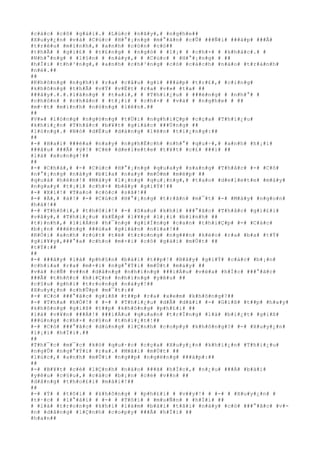 #c#á#c# #c#ô# #g#á#i#.# #L#ú#c# #n#ã#y#,# #n#g#h#e##
#X#u#y#¿#n# #v#à# #C#ú#c# #H#°#¡#n#g# #m#°#ã#n# #c#Û# ###Ñ#i# ###á#p# ###Ã#
#t#r#ê#u# #m#ì#n#h#,# #a#n#h# #c#ò#n# #c#ó##
#t#h#Ã# # #g#i#£# # #t#£#n#g# # #n#g#ó# # #l#¡# # #c#h#×# # #k#h#á#c#.# #
#N#h#°#n#g# # #l#§#n# # #n#à#y#,# # #C#ú#c# # #H#°#¡#n#g# # ##
#h#Ï#i# #t#h#³#n#g#,# #a#n#h# #c#h#³#n#g# #c#ó# #c#á#c#h# #n#à#o# #t#r#á#n#h#
#n#é#.##
##
#K#h#ô#n#g# #n#g#h#)# #r#a# #c#â#u# #g#ì# ###á#p# #t#r#£#,# #c#i#n#g#
#k#h#ô#n#g# #t#h#Ã# #v#Ý# #v#Ë#t# #r#a# #v#»# #t#a# ##
###â#y#.#.#.#l#ã#n#g# # #t#a#i#,# # #T#h#i#¿#u# # ###é#n#g# # #n#h#°# #
#c#h#ô#n# # #c#h#â#n# # #t#¡#i# # #c#h#×# # #v#à# # #n#g#h#e# # ##
#m#·#t# #m#ì#n#h# #n#ó#n#g# #l#ê#n#.##
##
#V#»# #l#ó#n#g# #n#g#ó#n#g# #t#Ù#i# #n#g#h#i#Ç#p# #c#ç#a# #T#h#i#¿#u#
#k#h#i#¿#n# #T#h#å#c# #b#¥#t# #g#i#á#c# ###Ù#n#g# ##
#l#ò#n#g#.# #N#ó# #d#Ë#u# #d#à#n#g# #l#ê#n# #t#i#¿#n#g#:##
##
#-# #H#a#i# ###é#a# #n#a#y# #n#g#h#Ë#c#h# #n#h#°# #q#u#÷#,# #a#n#h# #h#¡#i#
###â#u# ###Ã# #ý#!# #C#é# #d#e#l#e#t#e# #t#¥#t# #c#£# ###i# ##
#l#à# #x#o#n#g#!##
##
#-# #C#h#à#,# #-# #C#ú#c# #H#°#¡#n#g# #q#u#a#y# #s#a#n#g# #T#h#å#c# #-# #C#ô#
#n#°#¡#n#g# #n#à#y# #b#ï#a# #n#a#y# #m#Ó#m# #m#é#p# ##
#q#u#á# #h#é#n#!# #M#à#y# #l#¡#n#g# #q#u#¡#n#g#,# #t#a#o# #d#e#l#e#t#e# #m#à#y#
#n#g#a#y# #t#¡#i# #c#h#×# #b#â#y# #g#i#Ý#!##
#-# #X#í#!# #T#a#o# #c#ó#c# #s#ã#!##
#-# #À#,# #à#!# #-# #C#ú#c# #H#°#¡#n#g# #t#r#ã#n# #m#¯#t# #-# #M#à#y# #n#g#o#n#
#h#á#!##
#-# #T#h#ô#i#,# #t#h#ô#i#!# #-# #S#a#u# #k#h#i# ###°#ã#c# #T#h#å#c# #g#i#£#i#
#v#â#y#,# #T#h#i#¿#u# #k#Ë#p# #l#¥#y# #l#¡#i# #b#ì#n#h# ##
#t#)#n#h#,# #l#i#Á#n# #h#¯#n#g# #g#i#Í#n#g# #c#a#n# #t#h#i#Ç#p# #-# #C#á#c#
#b#¡#n# ###ë#n#g# ###ù#a# #g#i#á#n# #n#ï#a#!##
#R#Ó#i# #a#n#h# #r#ú#t# #t#ë# #t#r#o#n#g# #n#g###n# #k#é#o# #r#a# #b#a# #t#Ý#
#g#i#¥#y#,###°#a# #c#h#o# #m#×#i# #c#ô# #g#á#i# #m#Ù#t# ##
#t#Ý#:##
##
#-# ###â#y# #l#à# #p#h#§#n# #b#à#i# #t##p#!# #B#â#y# #g#i#Ý# #c#á#c# #b#¡#n#
#c#h#i#a# #r#a# #m#×#i# #n#g#°#Ý#i# #m#Ù#t# #m#á#y# ##
#v#à# #c#Ñ# #v##n# #d#å#n#g# #n#h#ï#n#g# ###i#Á#u# #v#ë#a# #h#Í#c# ###°#ã#c#
###Ã# #t#h#ñ#c# #h#i#Ç#n# #n#h#ï#n#g# #y#ê#u# ##
#c#§#u# #g#h#i# #t#r#o#n#g# #n#à#y#!##
#X#u#y#¿#n# #c#h#Û#p# #m#¯#t#:##
#-# #C#ó# ###°#ã#c# #g#i#ß# #t##p# #r#a# #x#e#m# #k#h#ô#n#g#?##
#-# #T#h#a# #h#Ó#!# # #-# # #T#h#i#¿#u# #d#Å# #d#ã#i# #-# #G#i#ß# #t##p# #h#a#y#
#k#h#ô#n#g# #g#i#ß# #t##p# #k#h#ô#n#g# #p#h#£#i# ##
#l#à# #v#¥#n# ###Á#!# ###i#Á#u# #q#u#a#n# #t#r#Í#n#g# #l#à# #b#i#¿#t# #g#i#ß#
###ú#n#g# #c#h#×# #c#§#n# #t#h#i#¿#t#!##
#-# #C#ó# ###°#ã#c# #d#ù#n#g# #l#Ç#n#h# #c#o#p#y# #k#h#ô#n#g#?# #-# #X#u#y#¿#n#
#l#¡#i# #h#Ï#i#.##
##
#T#h#¯#c# #m#¯#c# #k#ó# #q#u#·#c# #c#ç#a# #X#u#y#¿#n# #k#h#i#¿#n# #T#h#i#¿#u#
#n#g#Û# #n#g#°#Ý#i# #r#a#.# #M#ã#i# #m#Ù#t# ##
#l#ú#c#,# #a#n#h# #m#Û#i# #n#g##p# #n#g#ë#n#g# ###á#p#:##
##
#-# #B#¥#t# #c#é# #l#Ç#n#h# #n#à#o# ###ã# #h#Í#c#,# #n#¿#u# ###Á# #b#à#i#
#y#ê#u# #c#§#u#,# #c#á#c# #b#¡#n# #c#é# #v##n# ##
#d#å#n#g# #t#h#o#£#i# #m#á#i#!##
##
#-# #Ý# # #t#ô#i# # #k#h#ô#n#g# # #p#h#£#i# # #v##y#!# # #-# # #X#u#y#¿#n# #
#t#·#c# # #l#°#á#i# # #-# # #T#ô#i# # #m#u#Ñ#n# # #h#Ï#i# ##
# #l#à# #t#r#o#n#g# #k#h#i# #l#à#m# #b#à#i# #t#å#i# #n#à#y# #c#ó# ###°#ã#c# #v#-
#n# #d#å#n#g# #l#Ç#n#h# #c#o#p#y# ###Ã# #h#Ï#i# ##
#h#a#n##
 