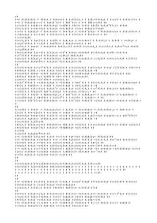 ##
#-# #L#Ë#n#h# # ###ã# # #b#a#n# # #r#Ó#i#,# # #k#h#ô#n#g# # #c#ó# # #c#ã#i#!# #
#-# # #X#u#y#¿#n# # #q#u#¯#c# # #m#¯#t# # #-# #M#ì#n#h# ##
#p#h#£#i# #s###p# #h#à#n#g# #m#Ù#t# ###i# #v#ô# ###Ã# #n#g#°#Ý#i# #t#a#
#b#i#¿#t# #r#±#n#g# #t#u#y# #m#ì#n#h# #l#a# #n#h#ï#n#g##
#c#ô# # #g#á#i# # #x#i#n#h# # ###¹#p# # #n#h#°#n#g# # #k#h#ô#n#g# # #k#i#ê#u# #
#c###n#g# # #h#ã#m# # #h#)#n#h#,# # #l#ú#c# # #n#à#o# # ##
#c#i#n#g##
#b#i#¿#t# # #g#i#ï# # #n#Á# # #n#¿#p# # #t#r##t# # #t#ñ#,# # #c#ó# # #v##y# #
#n#g#°#Ý#i# # #t#a# # #m#Û#i# # #k#h#o#á#i# # ##
#c#h#í# # #m#à# # #n#h##n# #m#ì#n#h# #v#ô# #l#à#m#,# #h#i#Ã#u# #c#h#°#a# ###Ó#
#n#g#Ñ#c#!##
#T#r#o#n#g# #k#h#i# #C#ú#c# #H#°#¡#n#g# #b#¥#m# #b#å#n#g# #c#Ñ# #n#í#n#
#c#°#Ý#i# #t#h#ì# #T#h#å#c# #g##t# ###§#u##
#l#i#a# #l#Ë#a#,# #k#h#ô#n#g# #c#h#ú#t# #n#g#h#i# #n#g#Ý# #n#h#ï#n#g# #l#Ý#i#
#v#à#n#g# #n#g#Í#c# #c#ç#a# #X#u#y#¿#n#.##
##
#N#h#ï#n#g# #n#g#°#Ý#i# #n#g#Ó#i# #t#r#o#n#g# #c#ô#n#g# #t#y# #V#i#Ç#t# #A#n#h#
###Á#u# #l#Ù# #v#»# #t#ò# #m#ò# #k#h#i# #n#h#ì#n# ##
#t#h#¥#y# #b#a# #c#ô# #g#á#i# #t#r#»# #m###n#g# #k#h#ô#n#g# #b#i#¿#t# #ß#
###â#u# ###a#n#g# #n#Ñ#i# ###u#ô#i# #n#h#a#u##
#r#å#t# #r#è# #b#°#Û#c# #v#à#o#.##
#T#r#°#Û#c# # #n#h#ï#n#g# # #á#n#h# # #m#¯#t# # #h#i#¿#u# # #k#ó# # ###a#n#g# #
###Õ# # #d#Ó#n# # #v#Á# # #p#h#i#á# # #m#ì#n#h#,# ##
#c#h#â#n# #T#h#å#c# #n#h#°# #q#u#í#u# #l#¡#i#,# #b#°#Û#c# #h#¿#t# #m#u#Ñ#n#
#n#Õ#i#.# #C#ú#c# #H#°#¡#n#g# #c#i#n#g# #v##y#,# ##
#m#·#t# # ###Ï# # #b#ë#n#g#,# # #m#¯#t# # #n#h#ì#n# # #c#h###m# # #c#h###m# #
#x#u#Ñ#n#g# # ###¥#t# # #n#h#°# # #t#h#Ã# # #n#Á#n# # ##
#n#h#à# #d#°#Û#i# #c#h#â#n# #n#ó# #s#¯#p# #n#é#t# #r#a# #l#à#m# #h#a#i# #v##y#.#
#
##
#C#h#É# # #c#ó# # #X#u#y#¿#n# # #l#à# # #t#r#¥#n# # #t#)#n#h#,# # #m#·#c# #
#d#ù# # #t#r#á#i# # #t#i#m# # #n#ó# # #c#i#n#g# # ##
###a#n#g# ###á#n#h# #l#ô#-# #t#ô# #t#r#o#n#g# #l#Ó#n#g# #n#g#ñ#c#.# #B#°#Û#c#
#l#¡#i# #g#§#n# #c#h#i#¿#c# #b#à#n# #n#h#Ï# #k#ê# ##
#c#¡#n#h# #l#Ñ#i##
###i#,# #X#u#y#¿#n# ###á#n#h# #b#¡#o# #l#ê#n# #t#i#¿#n#g# #h#Ï#i# #c#ô# #g#á#i#
###a#n#g# #n#g#Ó#i# #s#a#u# ###Ñ#n#g# #g#i#¥#y# ##
#t#Ý##
#c#a#o# #n#g#h#Å#u#:##
#-# #C#h#Ë# #l#à#m# #¡#n# #c#h#o# #g#·#p# #t#h#§#y# #V#â#n#!##
#-# #T#h#§#y# #V#â#n#?# #-# #C#ô# #g#á#i# #h#Ï#i# #l#¡#i#,# #m#¯#t# #t#r#ò#n#
#x#o#e# #v#ì# #n#g#¡#c# #n#h#i#ê#n#.# #T#h#á#i# ###Ù# ##
#c#ç#a# #c#ô# #g#á#i# #k#h#i#¿#n# #X#u#y#¿#n# #c#h#Ù#t# #d#¡#:##
#-# #D#¡#,# #t#h#§#y# #V#â#n#!# #C#h#³#n#g# #l#½# #ß# ###â#y# #k#h#ô#n#g# #c#ó#
#a#i# #t#ê#n# #V#â#n# #s#a#o# #c#h#Ë#?# #Á#n#h# #m#¯#t# ##
#c#ô# #g#á#i# #v#«#n# #k#ì# #d#Ë#:##
##
##
#h#t#t#p#:#/#/#e#b#o#o#k#s#.#v#d#c#m#e#d#i#a#.#c#o#m##
#B#U#Ô#I# #C#H#I#À#U# #W#I#N#D#O#W#S# # # # # # # # # # # # # # # # # # # # # #
# # # # # # # # # # # # # # # # # # # # # # # # # # # # # # # # # # ##
# # # # # # # # # # # # # # # # # # # # # # # # # #7##
##
##
#-# #T#ê#n# #V#â#n# #t#h#ì# #c#ó#,# #n#h#°#n#g# #"#t#h#§#y# #V#â#n#"# #t#h#ì#
#k#h#ô#n#g#!# #N#h#°#n#g# #k#h#ô#n#g##
#s#a#o#,# #c#á#c# #c#ô# ###ã#i# #m#Ù#t# #c#h#ú#t#!##
##
#N#ó#i# #x#o#n#g#,# #t#r#o#n#g# #k#h#i# #X#u#y#¿#n# #c#ò#n# #c#h#°#a# #h#¿#t#
#n#g#¡#c# #n#h#i#ê#n#,# #c#ô# #g#á#i# ###ã# #n#g#o#£#n#h# ##
###§#u# #v#ô# #p#h#í#a# #t#r#o#n#g# #k#ê#u# #l#Û#n#:##
#-# #T#h#§#y# #V#â#n# #¡#i# #t#h#§#y# #V#â#n#!# #C#ó# #b#a# #c#ô# #g#á#i#
#n#à#o# #m#u#Ñ#n# #g#·#p# #t#h#§#y# #k#ì#a#!##
 