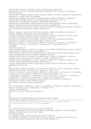 #t#i#¿#n#g# #c#°#Ý#i# #n#ó#i# #v#à# #t#i#¿#n#g# #g#Í#i# ##
#n#h#a#u# #í# #Û#i# #l#à#m# #h#u#y#ê#n# #n#á#o# #c#£# #m#Ù#t# #q#u#ã#n#g#
###°#Ý#n#g#.##
#T#h#i#¿#u# #v#ë#a# #d#«#n# #x#e# #v#à#o# #b#ã#i# #v#ë#a# #n#h#ì#n# #q#u#a#n#h#
#q#u#¥#t#.# #C#h#³#n#g# #t#h#¥#y##
#X#u#y#¿#n# ###â#u#,# #a#n#h# #l#ï#n#g# #t#h#ï#n#g# #b###n#g# #n#g#a#n#g#
#q#u#a# ###°#Ý#n#g# ###¿#n# #c#¡#n#h# #g#Ñ#c# #c#â#y# #c#Õ# ##
#t#h#å# #k#¿# #c#Õ#n#g# #v#à#o#,# ###é#n#g# ###ã#i#.##
#T#h#i#¿#u# #k#h#ô#n#g# #h#Á# #h#a#y# #b#i#¿#t# #c#á#c#h# ###ó# #k#h#ô#n#g#
#x#a#,# #c#ó# #h#a#i# #c#ô# #g#á#i# #v#ë#a# #n#h#â#m# ##
#n#h#i# #n#°#Û#c# #m#í#a# #v#ë#a# #l#á#u# #l#É#n#h# #q#u#a#n# #s#á#t# #n#h#¥#t#
#c#í# #n#h#¥#t# ###Ù#n#g# #c#ç#a# #a#n#h#.##
##
###ã#i# #m#Ù#t# #l#á#t#,# #T#h#i#¿#u# ###ã# #t#h#¥#y# #s#Ñ#t# #r#u#Ù#t#.#
#A#n#h# ###Ñ#t# #b#a# ###i#¿#u# #t#h#u#Ñ#c#,# ##
#v#u#Ñ#t# #t#ó#c# #s#á#u# #l#§#n#,# ###Õ#i# #c#h#â#n# #n###m# #l#§#n# #v#à#
#n#h#ì#n# ###Ó#n#g# #h#Ó# #t#á#m# #l#§#n# #m#à# ##
#X#u#y#¿#n# #t#h#ç#y# #c#h#u#n#g# #v#«#n# #c#h#°#a# #t#h#¥#y# #x#u#¥#t#
#h#i#Ç#n#.# #B#¥#t# #c#é# #c#ô# #g#á#i# #n#à#o# #ß##
#h#a#i# # ###§#u# # ###°#Ý#n#g# # ###i# # #t#Û#i#,# # #a#n#h# # #c#i#n#g# #
#c#h###m# # #c#h#ú# # #n#h#ì#n#.# # #N#h#ì#n# # #n#g#°#Ý#i# # ##
#l#«#n##
#n#h#ì#n# #x#e#.##
#T#ë# #n#ã#y# ###¿#n# #g#i#Ý#,# #r#¥#t# #n#h#i#Á#u# #n#g#°#Ý#i# #h#a#o# #h#a#o#
#X#u#y#¿#n#.# #V#à# #r#¥#t# #n#h#i#Á#u##
#x#e# #h#a#o# #h#a#o# #x#e# #X#u#y#¿#n#.# #N#h#°#n#g# #c#h#³#n#g# #c#ó# #a#i#
#l#à# #X#u#y#¿#n# #c#£#.# #T#Û#i# #t#á#m# #g#i#Ý##
#k#é#m# # #m#°#Ý#i# # #t#h#ì# # #T#h#i#¿#u# # ###ã# # #t#h#ñ#c# # #s#ñ# #
#q#u#ý#n#h# # #q#u#í#u#.# # #A#n#h# # #s#ã# # #v#à#o# # ##
#t#r#Å# # #s#½# #k#h#ô#n#g# #c#ó# #g#h#¿# #n#g#Ó#i#,# #t#h##m# #c#h#í# #c#ó#
#t#h#Ã# #s#½# #k#h#ô#n#g# #v#à#o# ###°#ã#c# ##
#n#¿#u# #c#h#³#n#g# #m#a#y# #n#g#°#Ý#i# #t#a# #c#a#o# #h#é#n#g# ###ó#n#g#
#c#Õ#n#g# #l#¡#i#.##
##
#N#h#ï#n#g# #t#Ñ#p# #k#h#á#n# #g#i#£# ###i# #m#u#Ù#n# #l#i# #l#°#ã#t# #k#é#o#
#n#g#a#n#g# #m#·#t# #T#h#i#¿#u#,# #v#ë#a# # ###i# # ##
#v#ë#a# # #c#a#o# # #g#i#Í#n#g# # #h#Ñ#i# # #t#h#ú#c# # #n#h#a#u#,# # #c#à#n#g#
# #k#h#i#¿#n# # #a#n#h# # #n#h#¥#p# # #n#h#Õ#m# #n#h#°# ##
# ###a#n#g# # ###é#n#g# # #t#r#ê#n# # #Õ# # #k#i#¿#n# # #l#í#a#.# # #A#n#h# #
#k#h#ô#n#g# # #n#g#Û#t# # #q#u#a#y# # ###§#u# # #n#h#ì#n# ##
#n#g#a#n#g# #n#h#ì#n# #d#Í#c#,# #l#o# #â#u# #v#à# #b#Ñ#i# #r#Ñ#i#.##
#T#h#å#c# #n#g#ó# #C#ú#c# #H#°#¡#n#g#:##
#-# #T#Ù#i# #£#n#h# #q#u#á# #m#à#y#!##
##
#-# # ###á#n#g# # ###Ý#i#!# # #A#i# # #b#i#Ã#u# # #t#o#a# # #r##p# # #c#ù#n#g# #
#c#o#n# # #X#u#y#¿#n# # ###á#n#h# # #l#ë#a# # ##
#t#å#i# #m#ì#n#h#!##
#T#h#å#c# #v#«#n# #x#u#ý#t# #x#o#a#:##
##
##
##
#h#t#t#p#:#/#/#e#b#o#o#k#s#.#v#d#c#m#e#d#i#a#.#c#o#m##
#N#g#u#y#Å#n# #N#h##t# #Á#n#h# # # # # # # # # # # # # # # # # # # # # # # # # #
# # # # # # # # # # # # # # # # # # # # # # # # # # # # # # # # ##
# # # # # # # # # # # # # # # # # # # #9#6##
##
##
#-# #C#h#¯#c# #£#n#h# #l#o# #l#¯#n#g# #l#¯#m#!##
#R#Ó#i# #t#h#¥#y# #C#ú#c# #H#°#¡#n#g# #k#h#ô#n#g# #p#h#£#n# #é#n#g# #g#ì#,#
#T#h#å#c# #d#è# #d#·#t# ###°#a# #r#a##
#ý# #k#i#¿#n#:##
#-# #H#a#y# #l#à# #t#å#i# #m#ì#n#h# #r#a# ###i#!##
#-# #M#à#y# #m#u#Ñ#n# #r#a# #t#h#ì# #r#a#!# #T#a#o# #n#g#Ó#i# ###â#y#!# #-#
#C#ú#c# #H#°#¡#n#g# #q#u#¯#c# #m#¯#t#.# #G#i#Í#n#g# ##
 