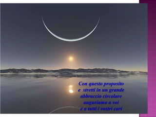 Con questo proposito
e stretti in un grande
abbraccio circolare
auguriamo a voi
e a tutti i vostri cari