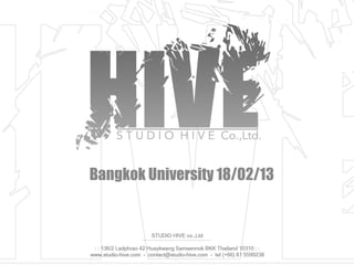 Bangkok University 18/02/13
 