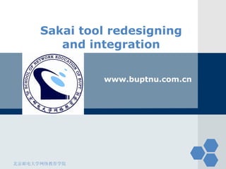 Sakai tool redesigning and integration www.buptnu.com.cn 北京邮电大学网络教育学院 
